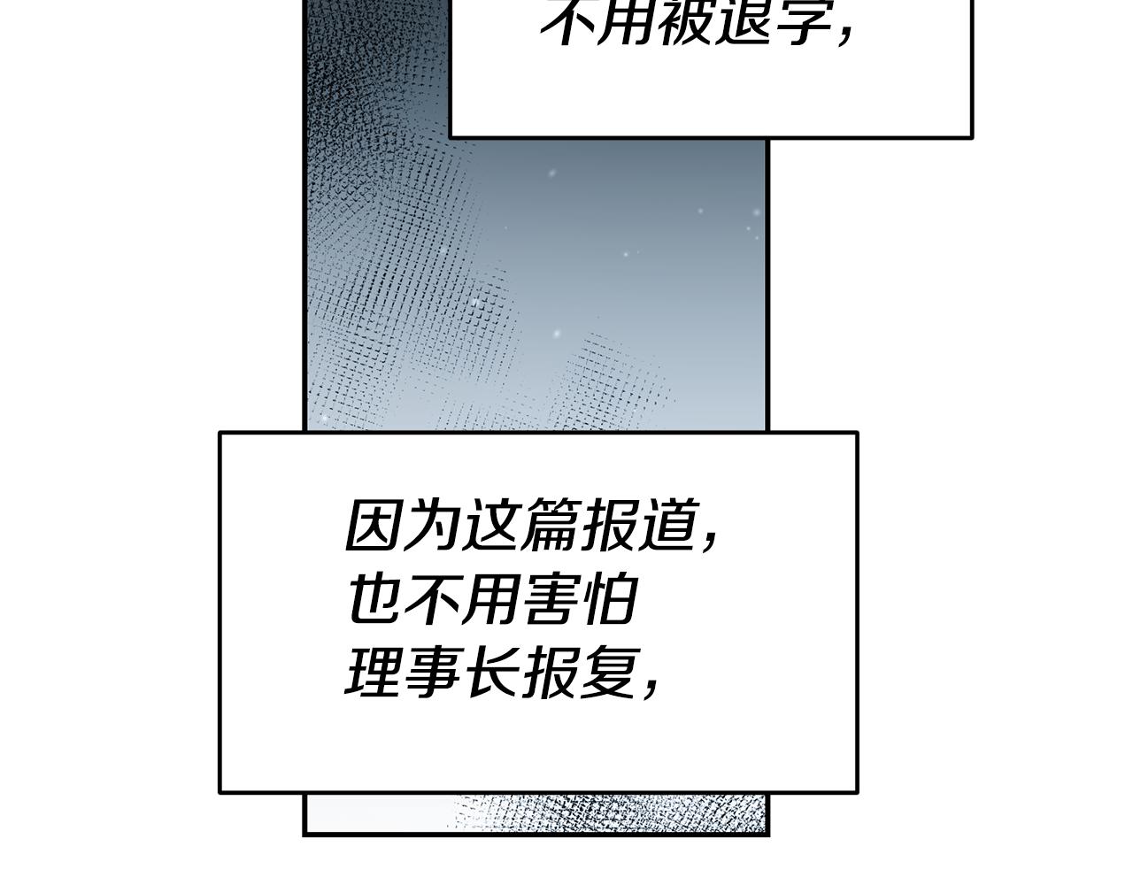 第59话 自首167