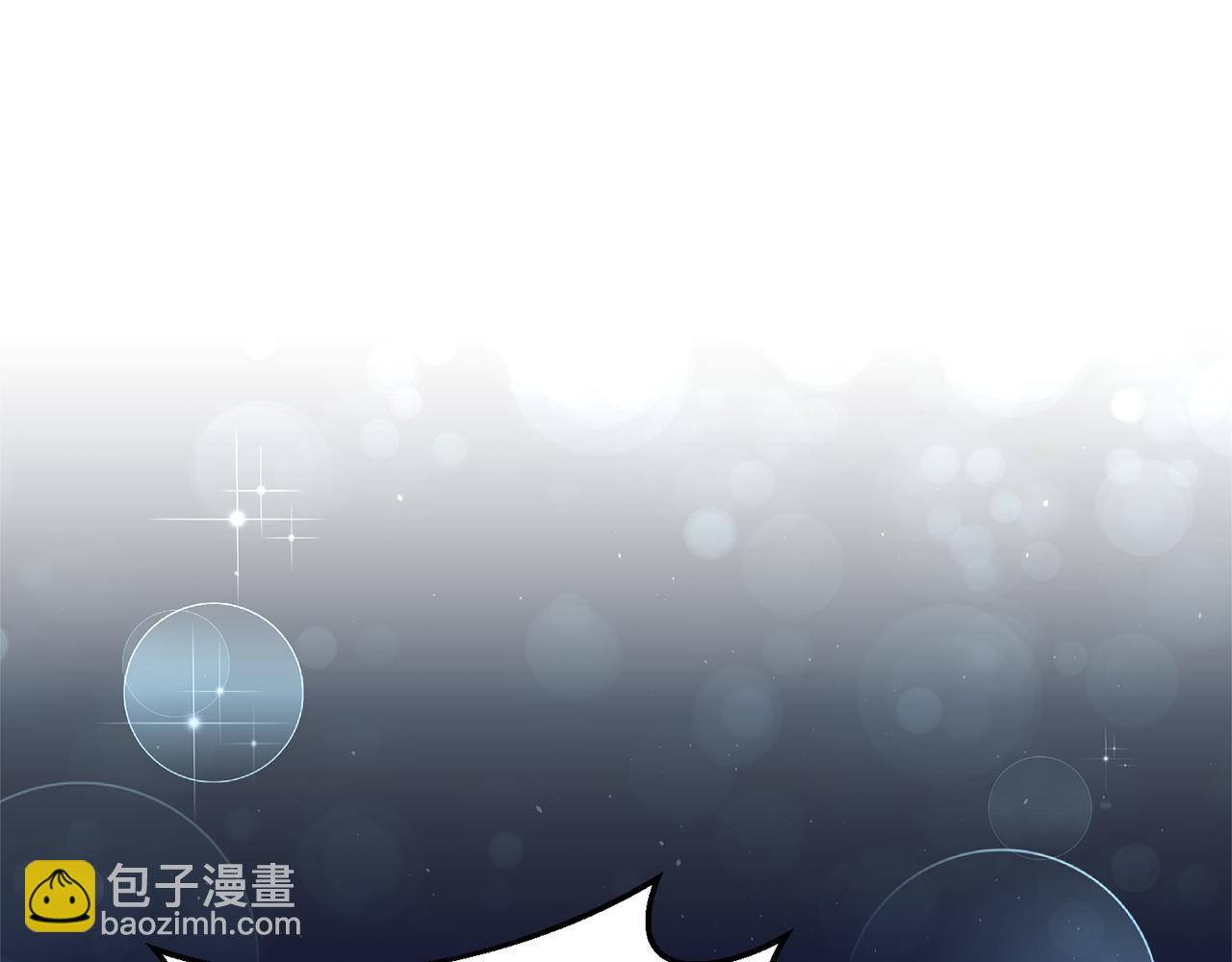 第27话 变态喜欢的是我？116