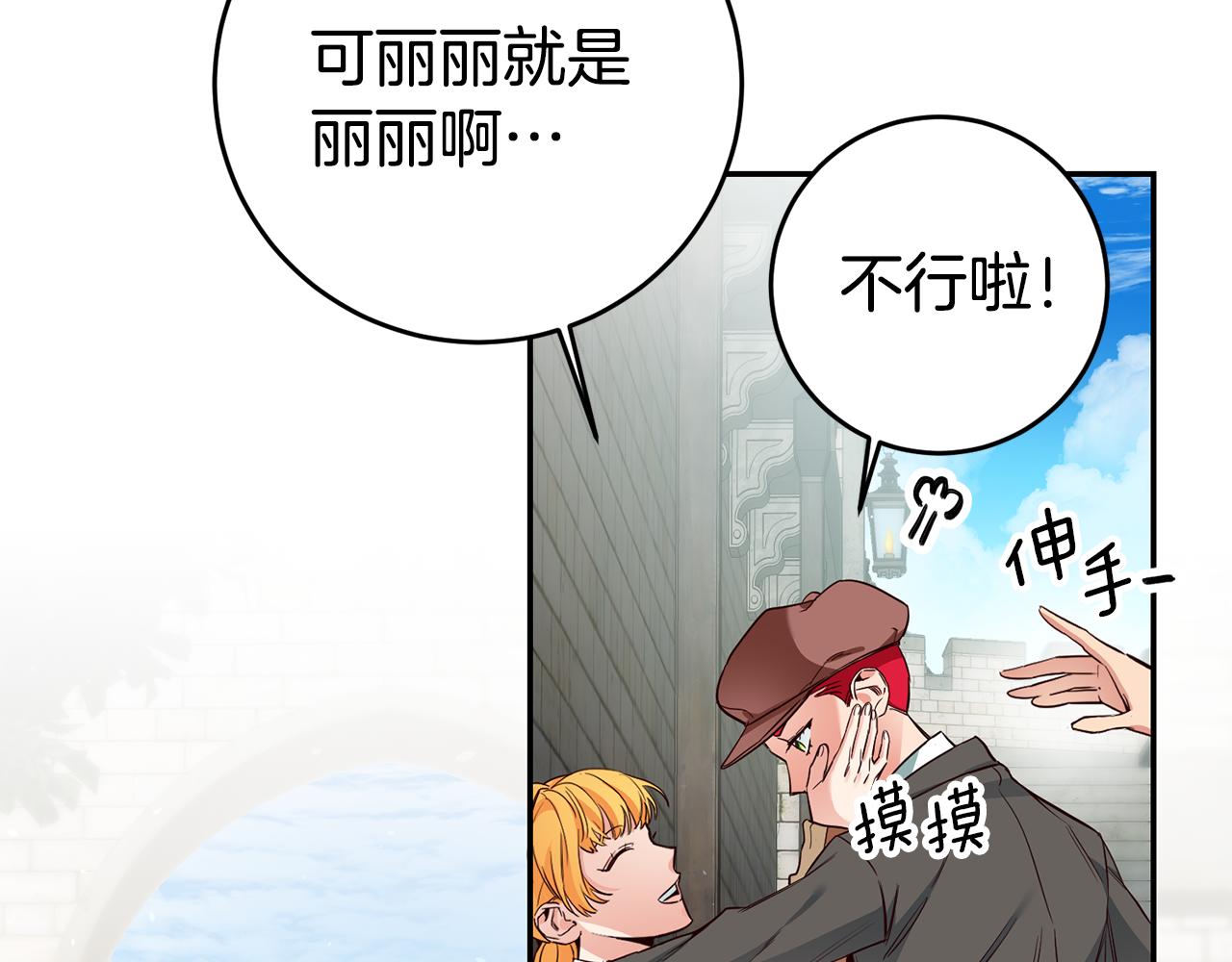 第17话 哥哥霸气出手81