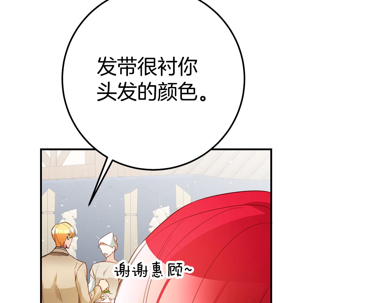 第36话 间接告白80