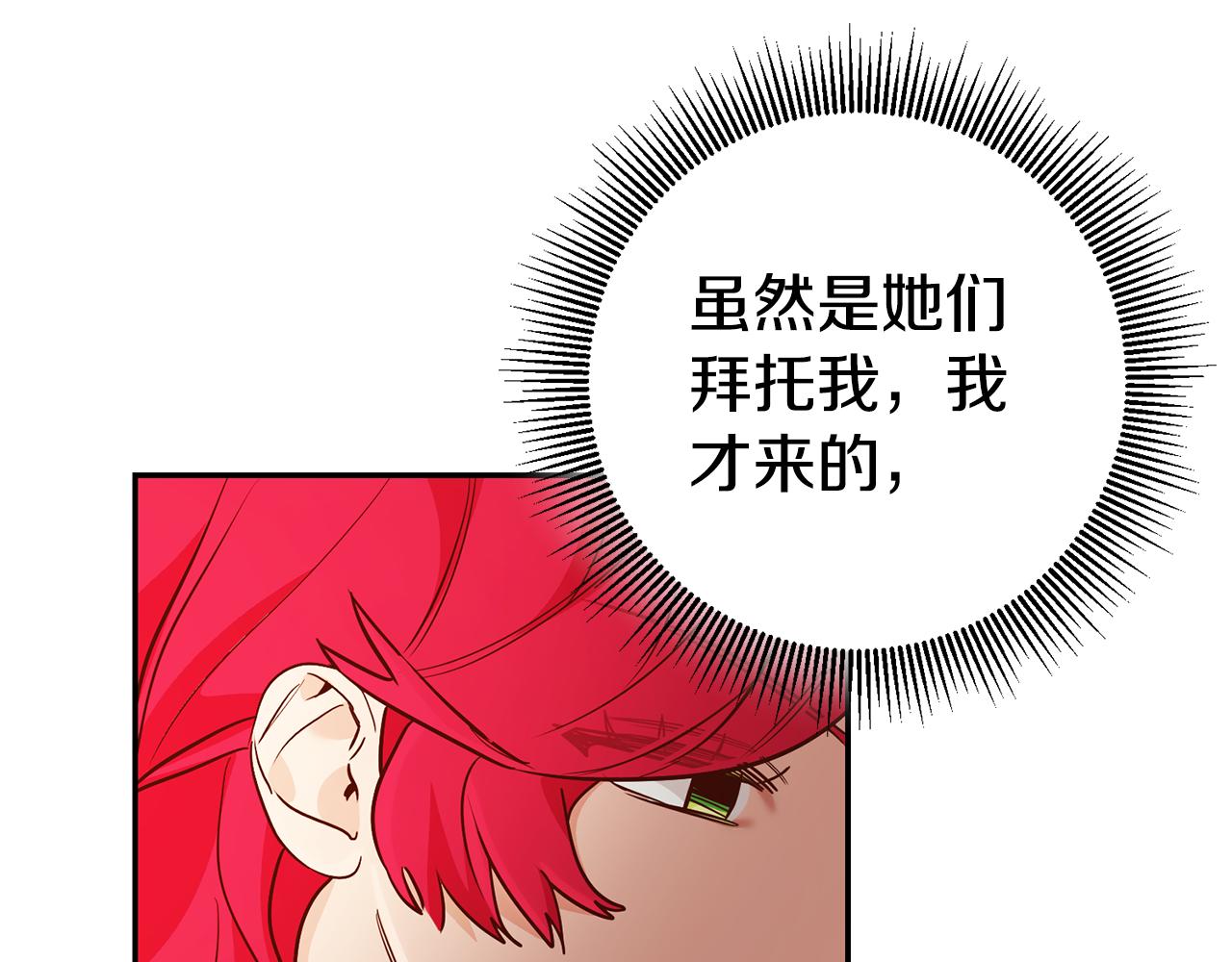 第46话结婚的约定64