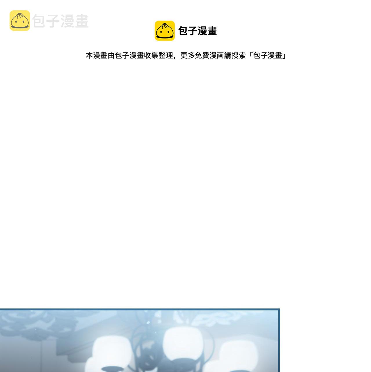 第59话 自首0