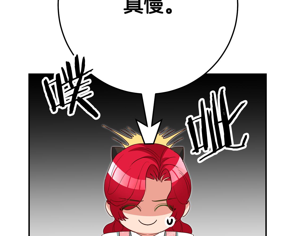 第35话 约会前要换装50
