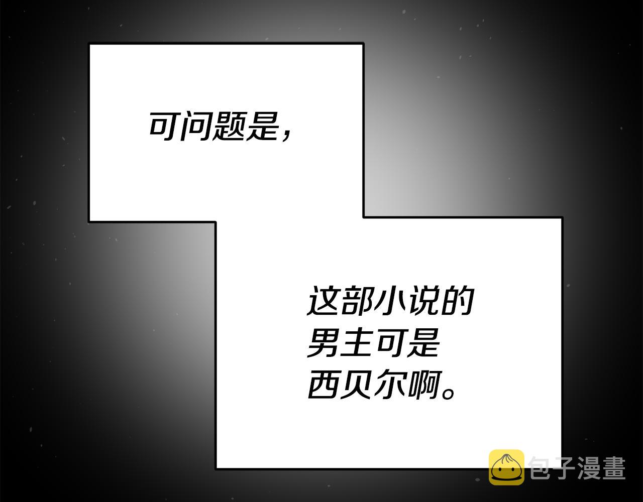 第48话 生气的理由50