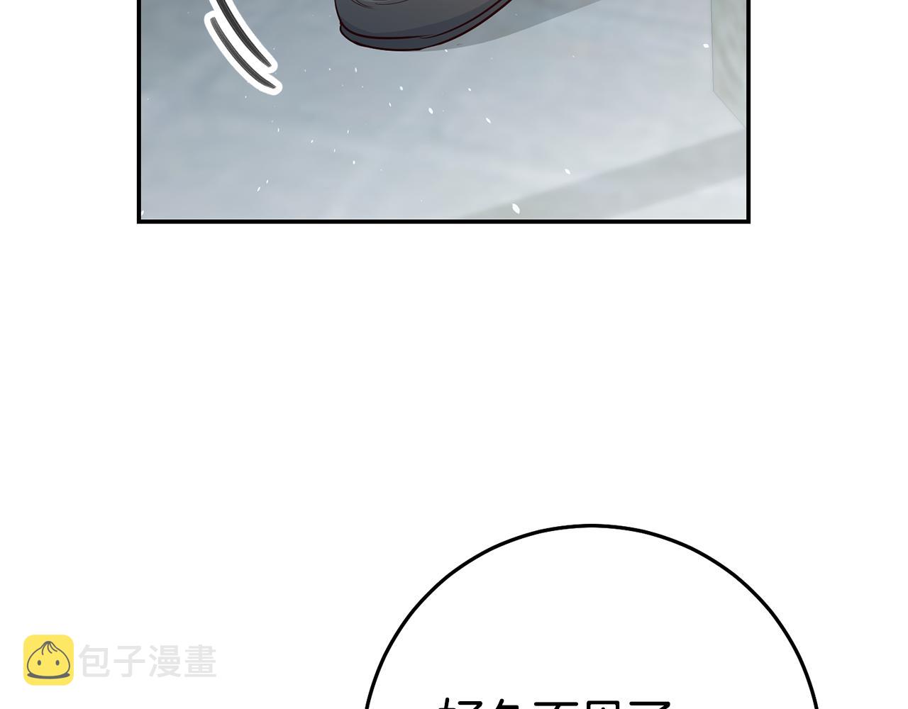 第32话 绑架75