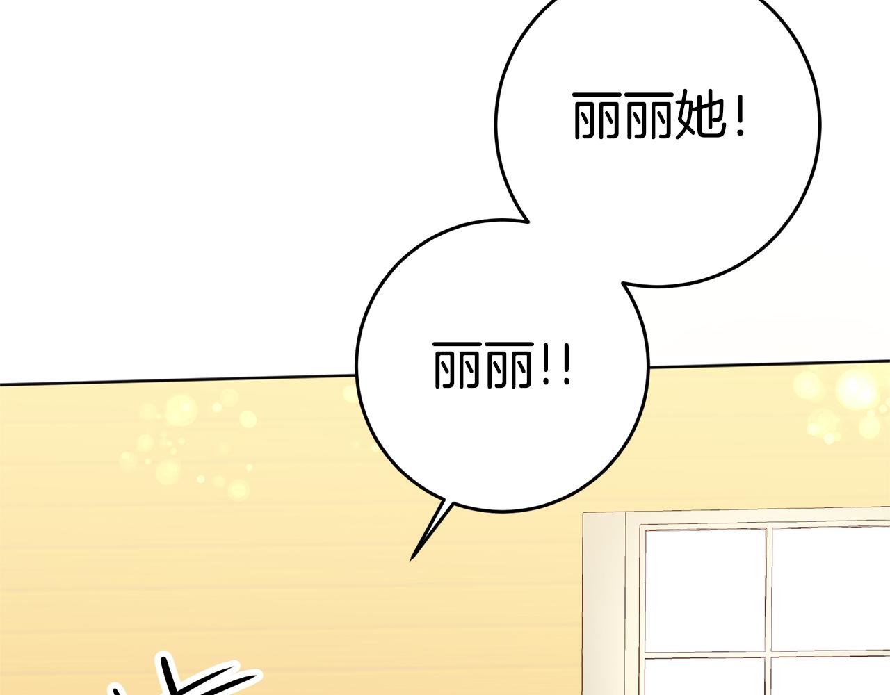 第2话 妹控哥哥125
