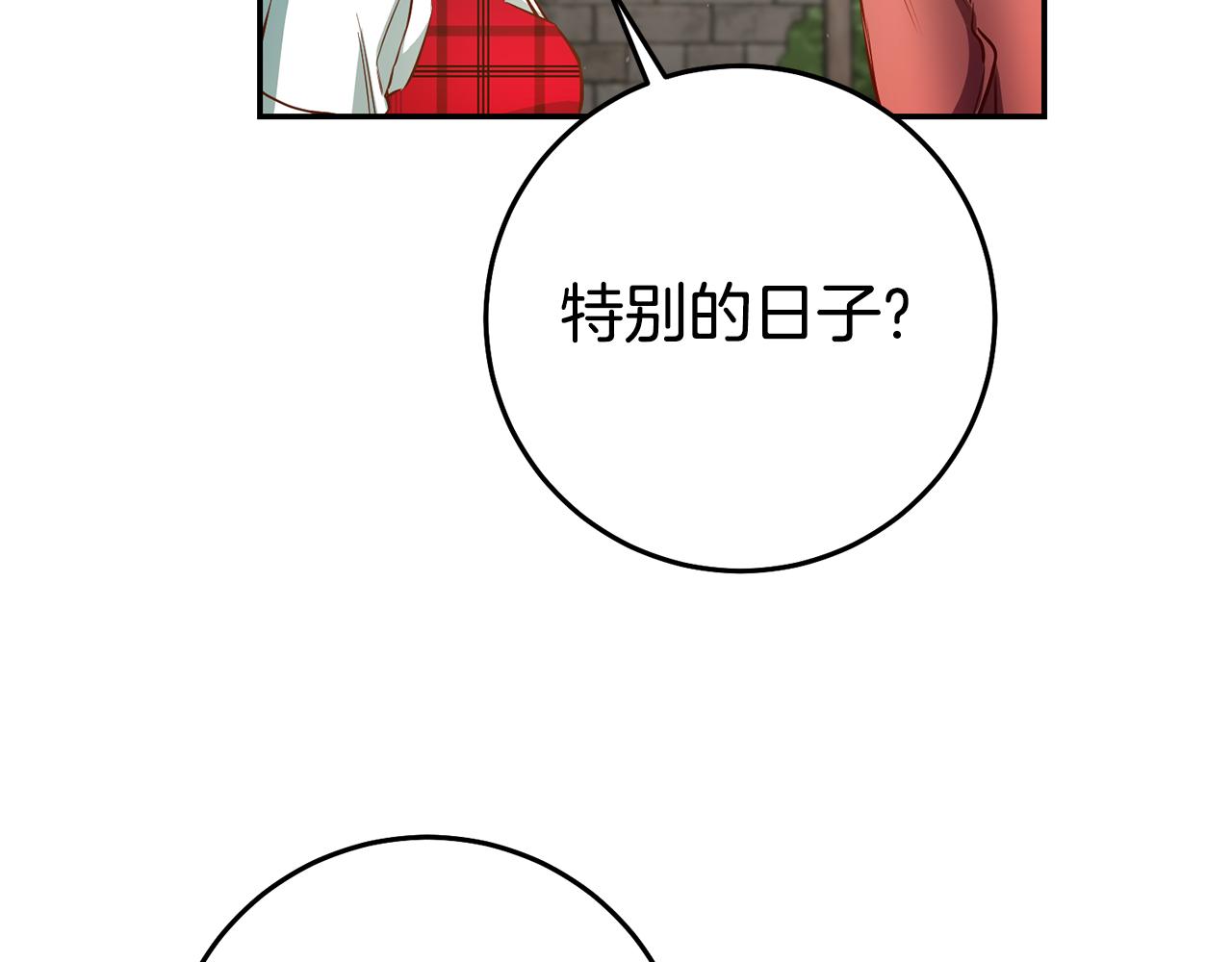 第44话暴风雨前夕19