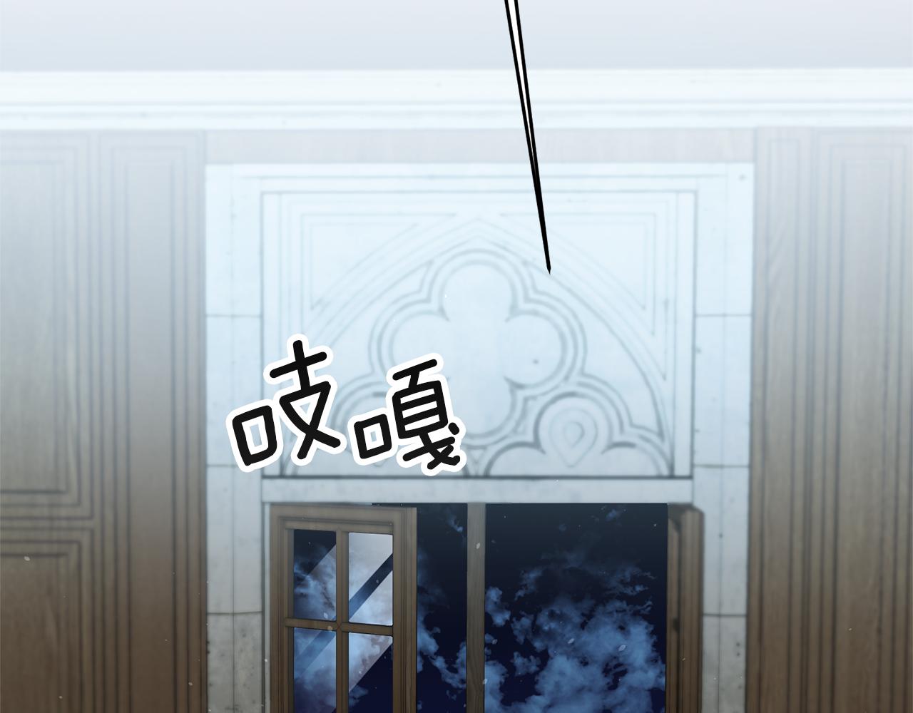 第29话 化险为夷26