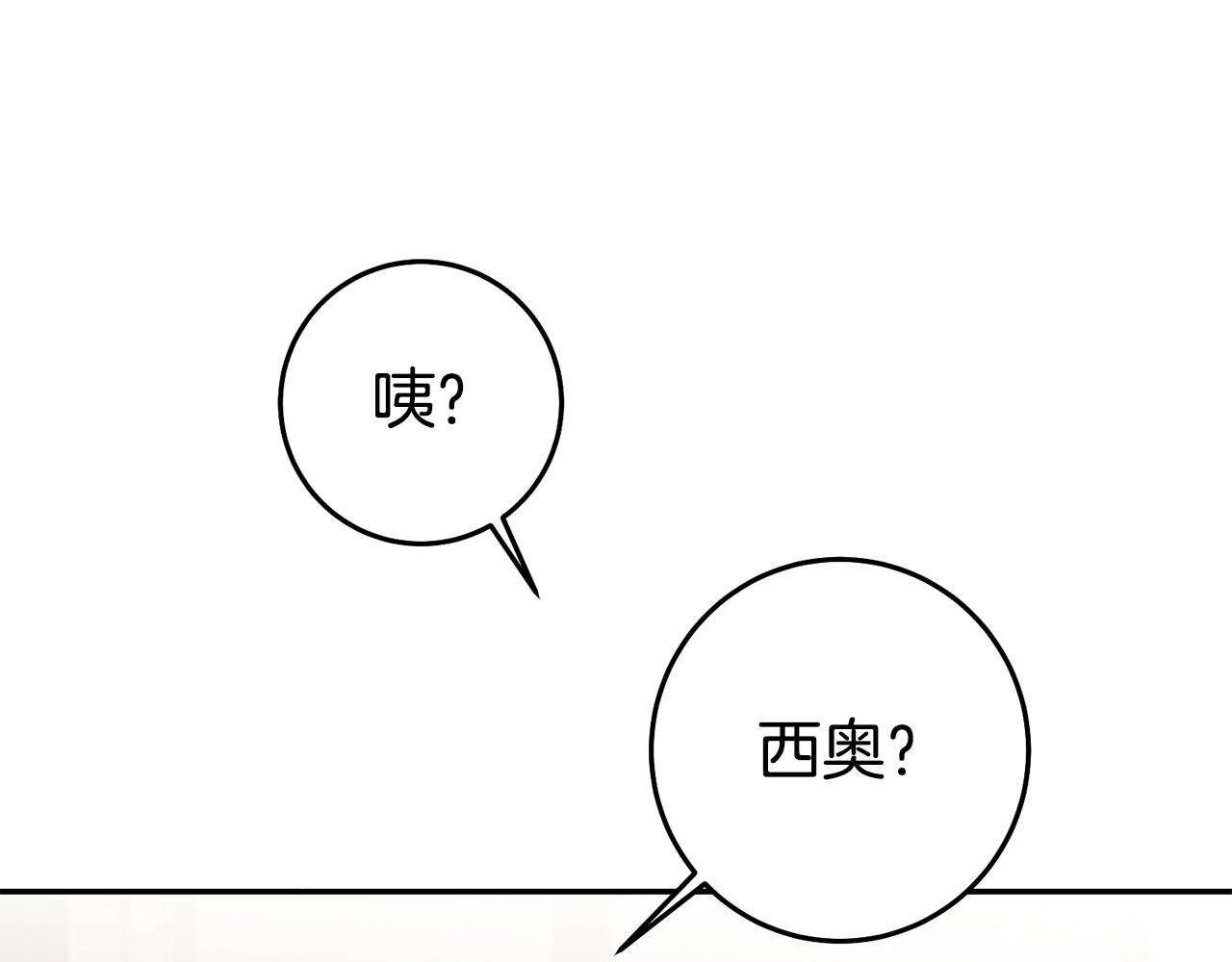 第55话 闯祸了149