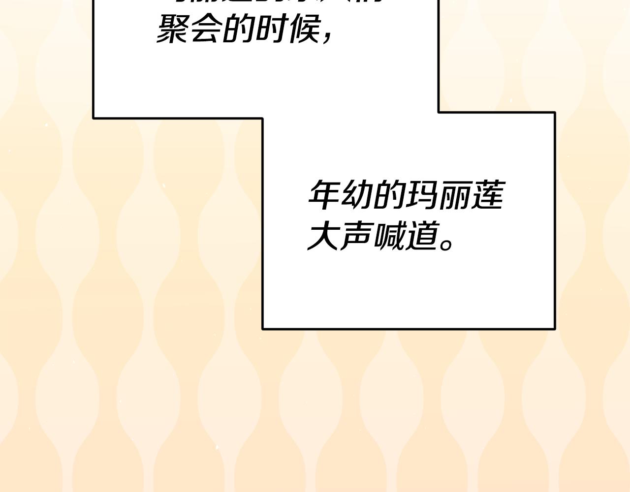 第46话结婚的约定1