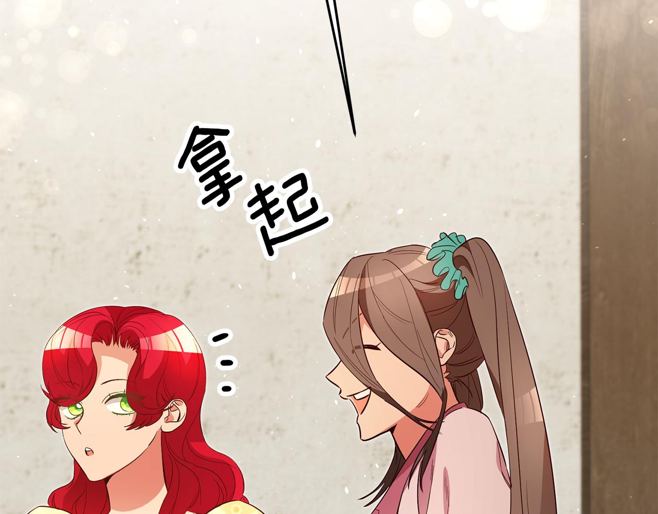 第34话 诅咒130