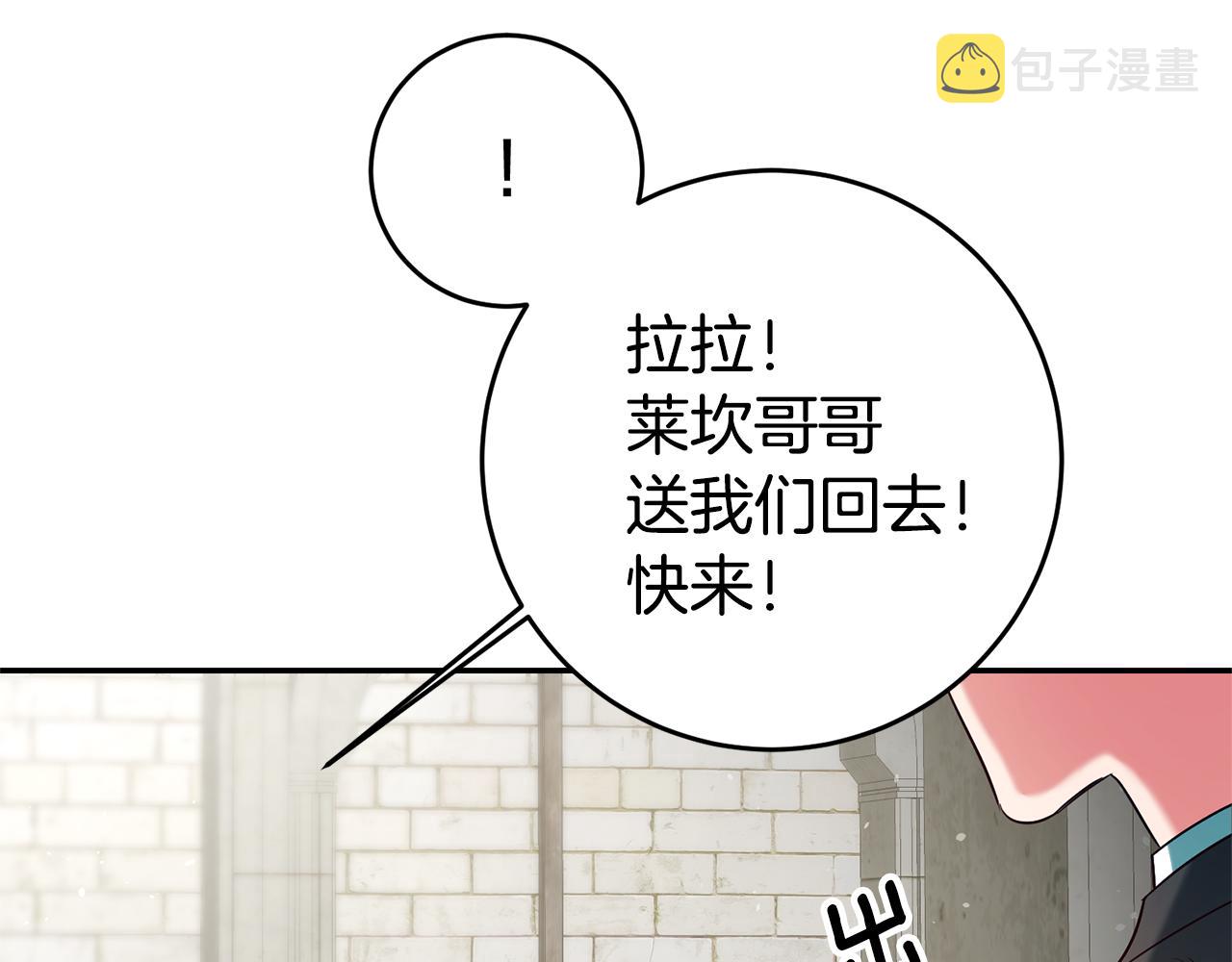 第17话 哥哥霸气出手157