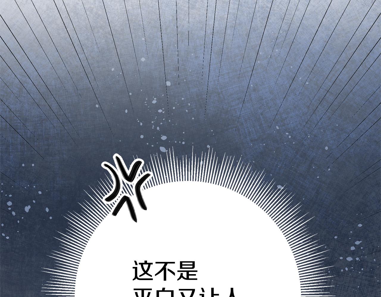 第13话 囚禁折翼天使7