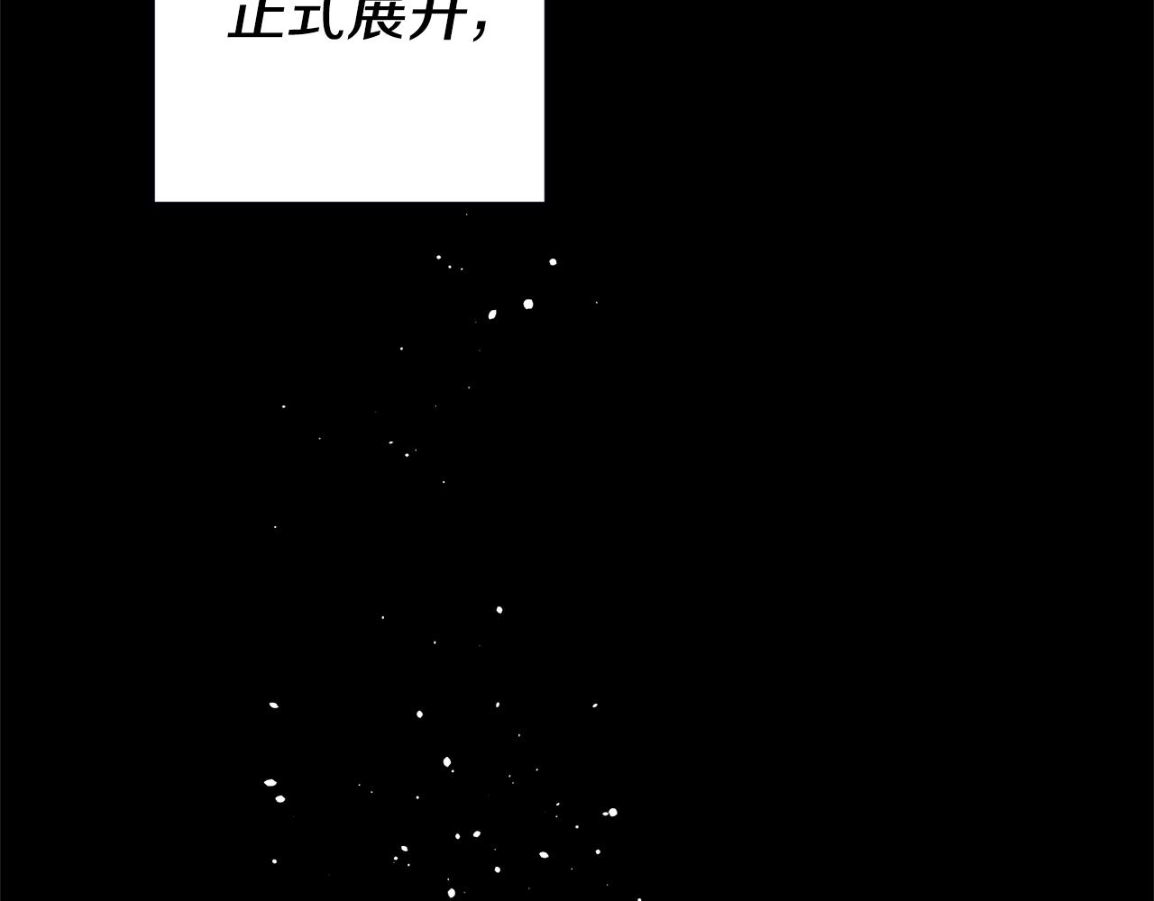 第4话 冤家路窄4