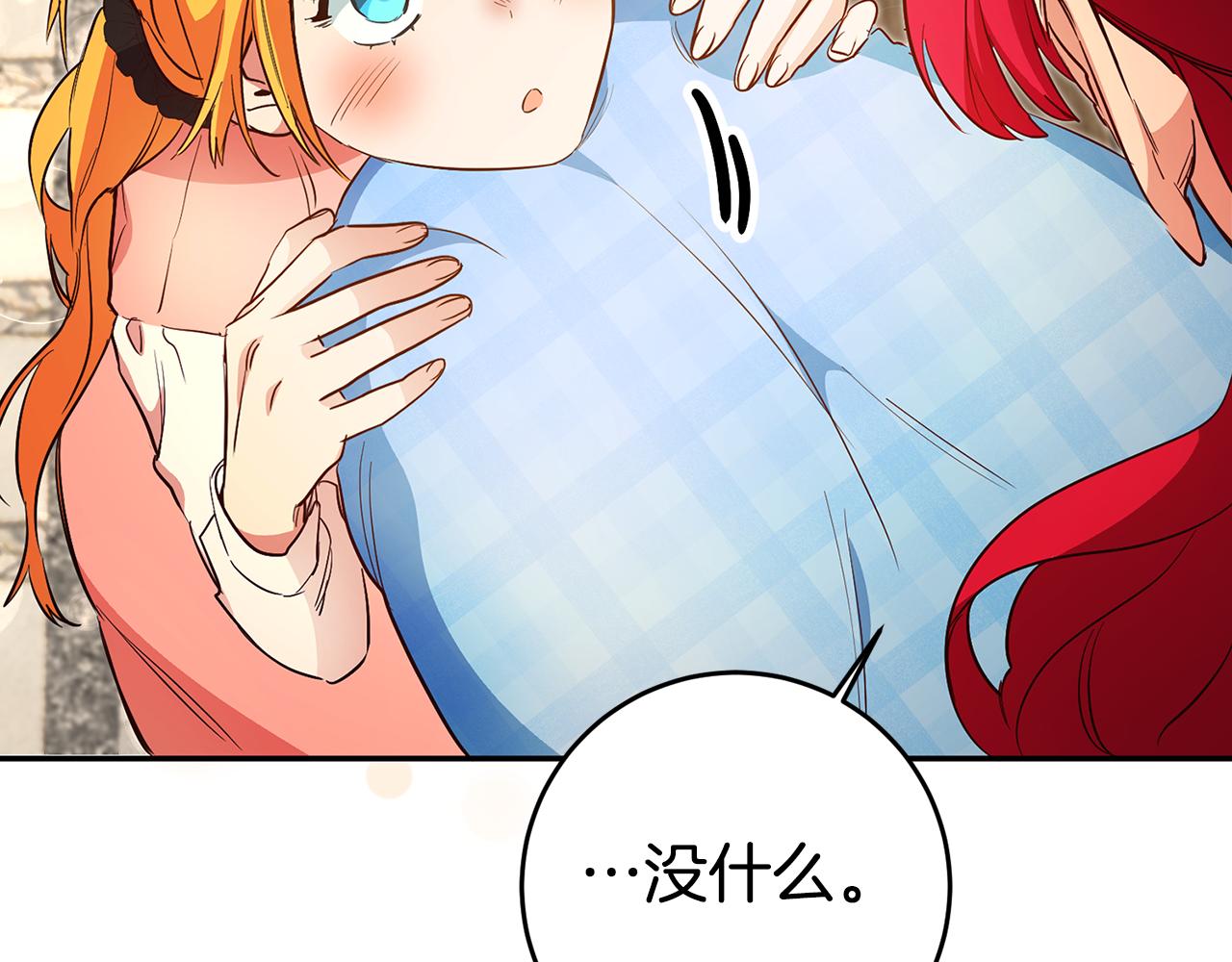 第37话生日13