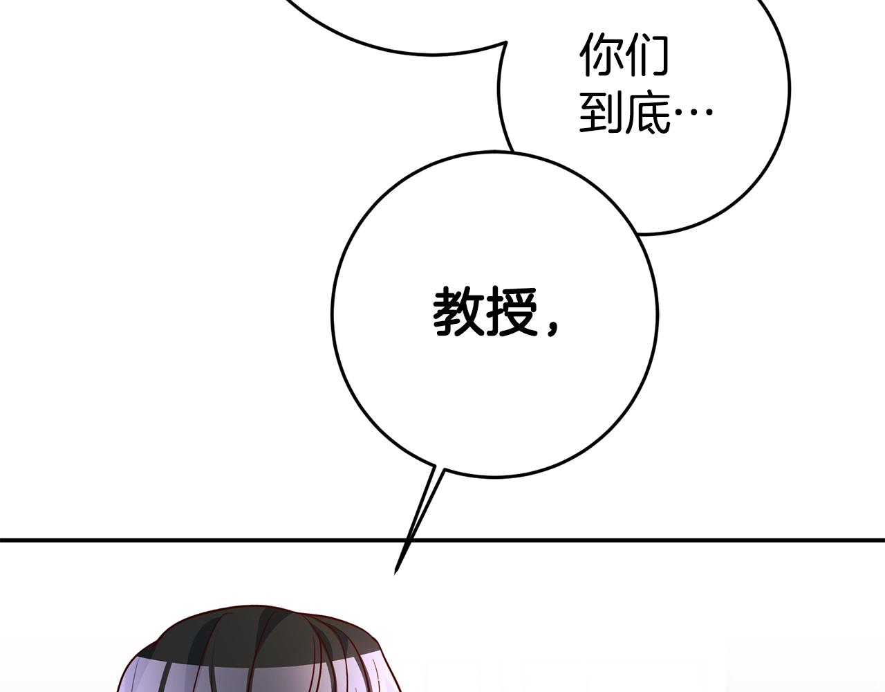 第54话 处分97