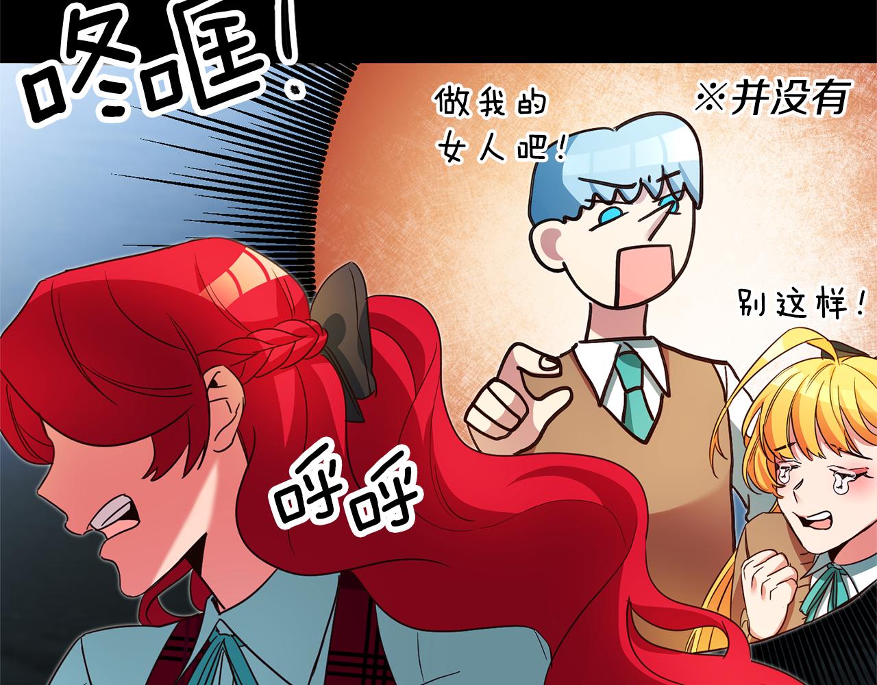 第10话 我没有男朋友103