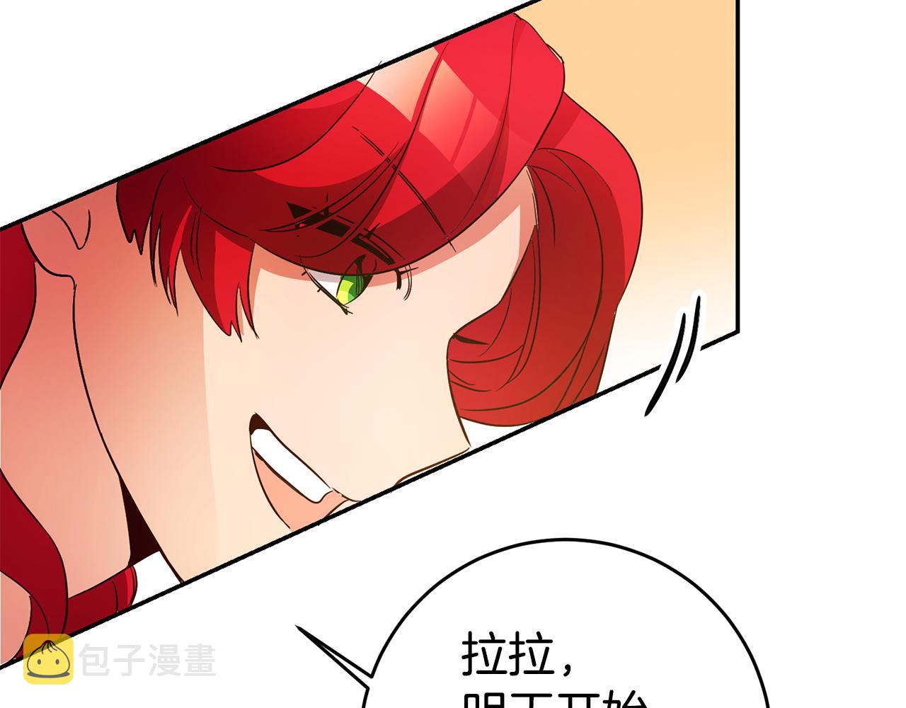 第14话 闺蜜的安慰160