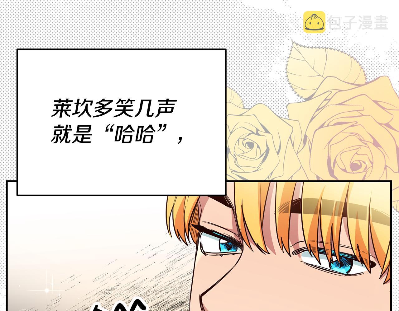 第48话 生气的理由14