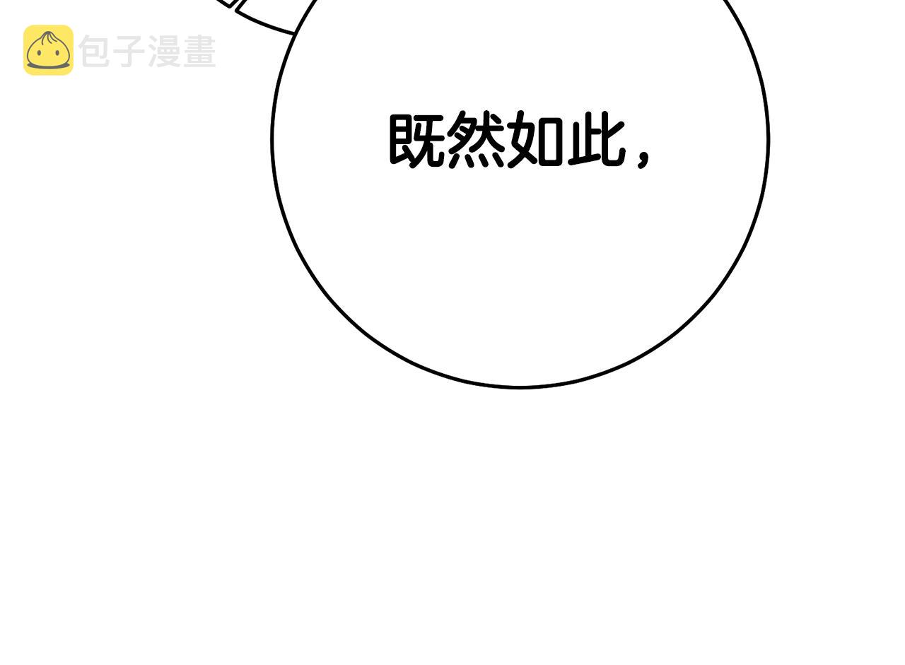 第26话 以牙还牙144