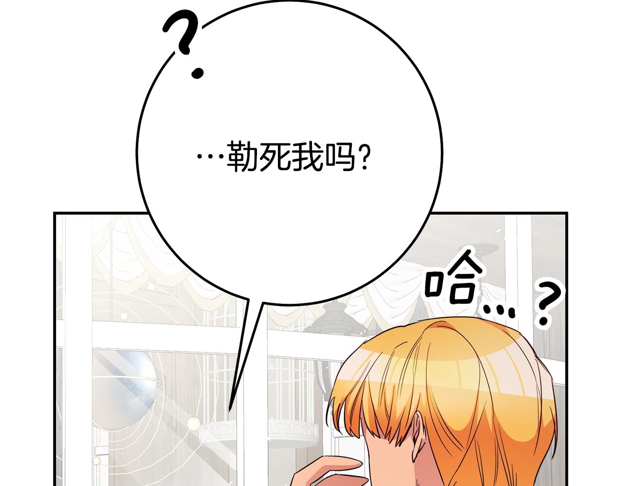 第35话 约会前要换装123