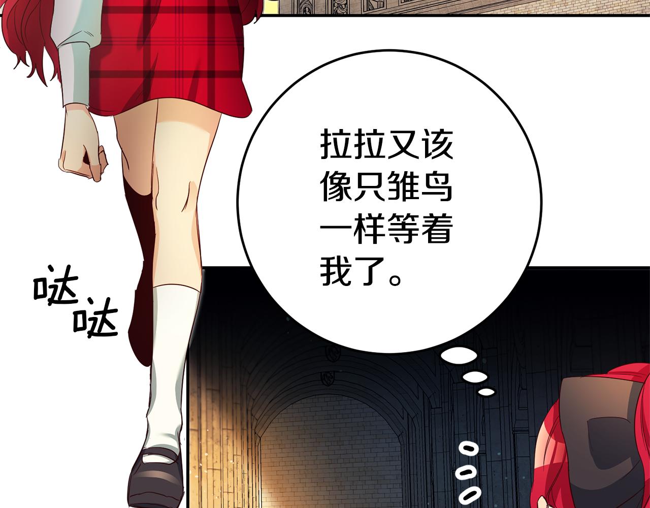 第7话 阴魂不散143