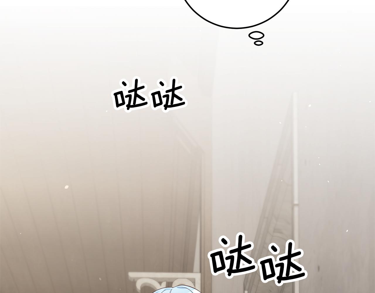 第19话 为什么讨厌我142