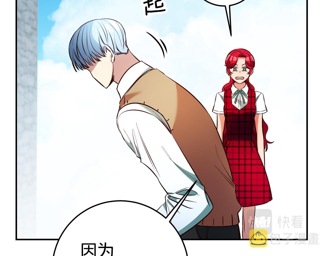 第60话 毛骨悚然的家伙97