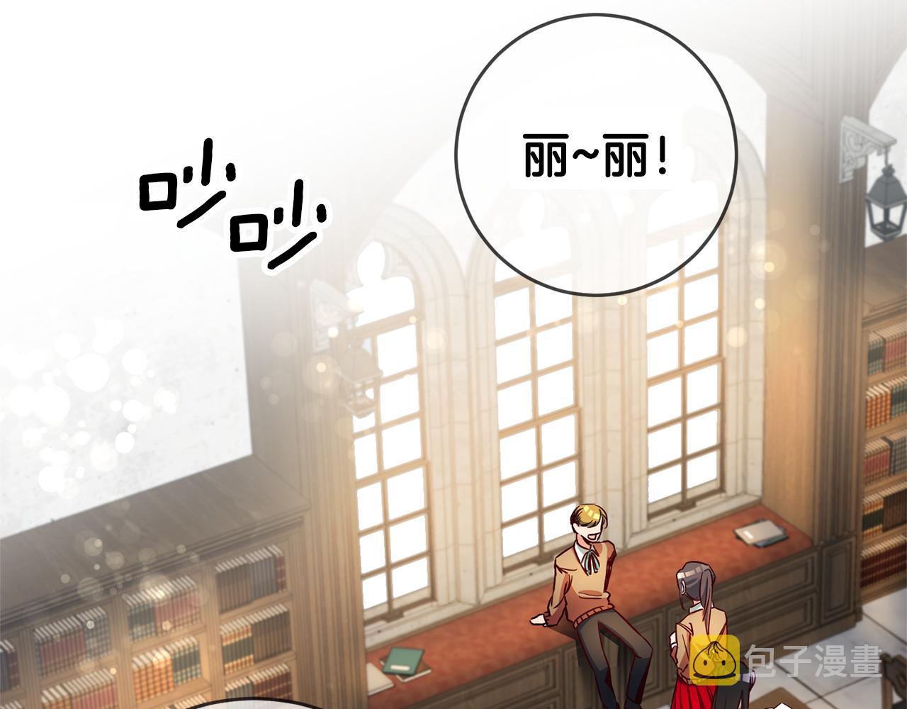 第5话 是谁在造谣98