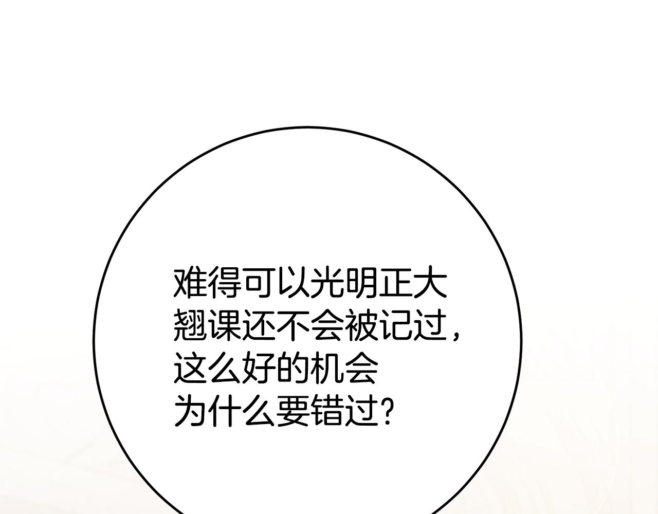 第34话 诅咒145