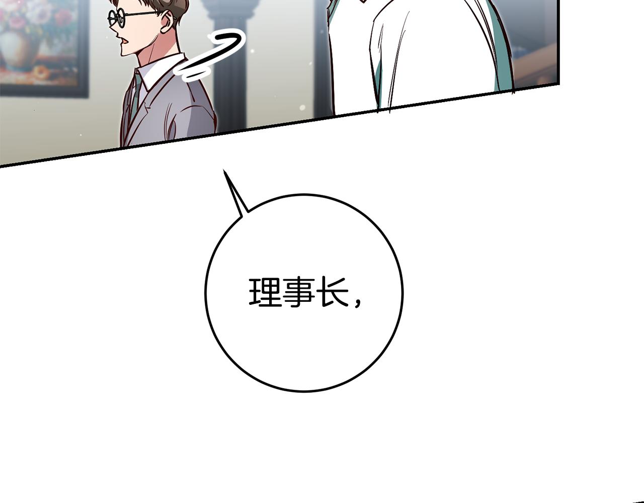 第59话 自首133