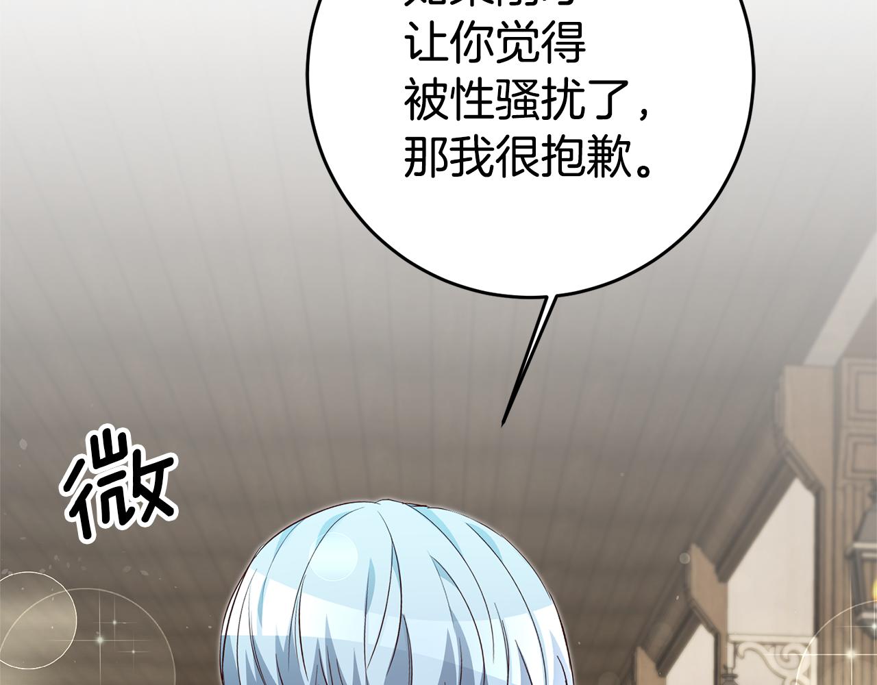 第20话 剑拔弩张145