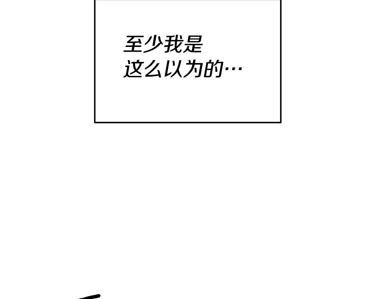 第47话 被抓包了5