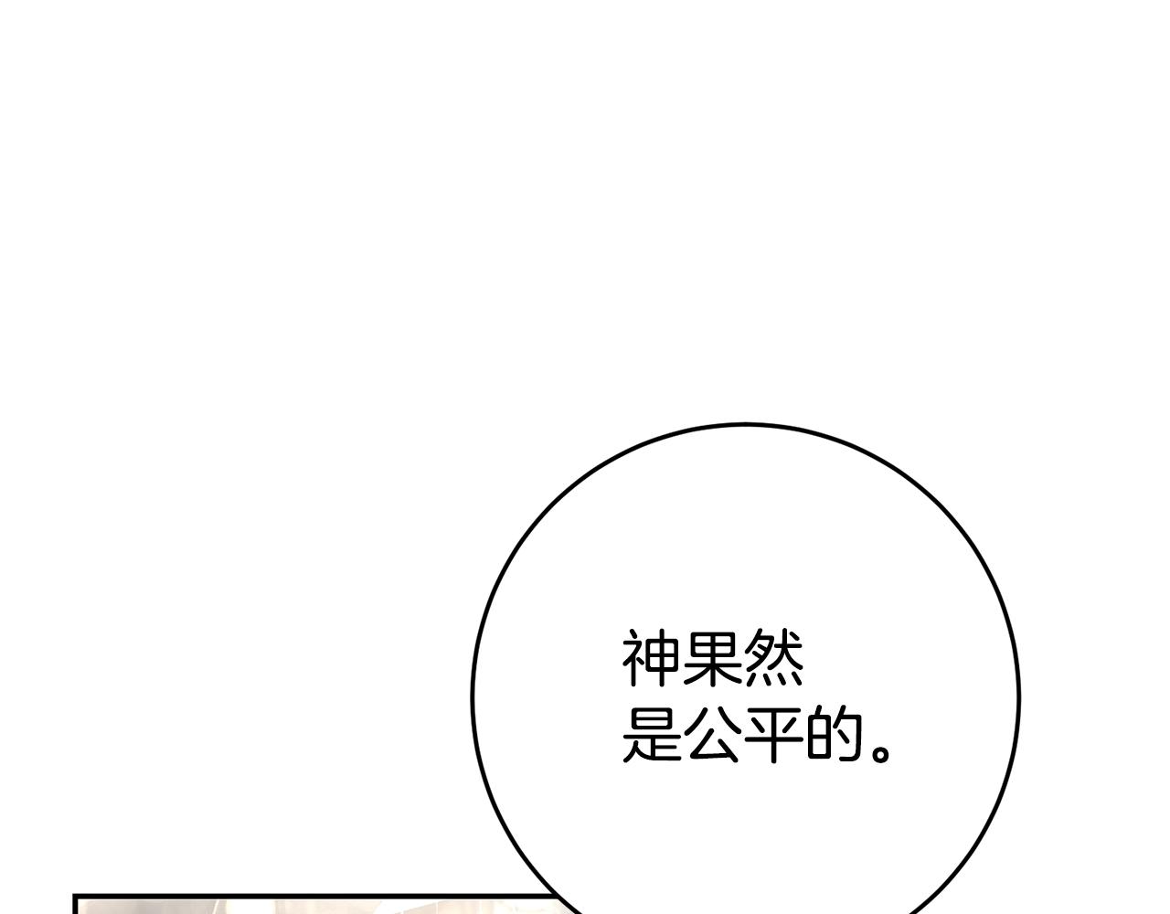 第34话 诅咒122