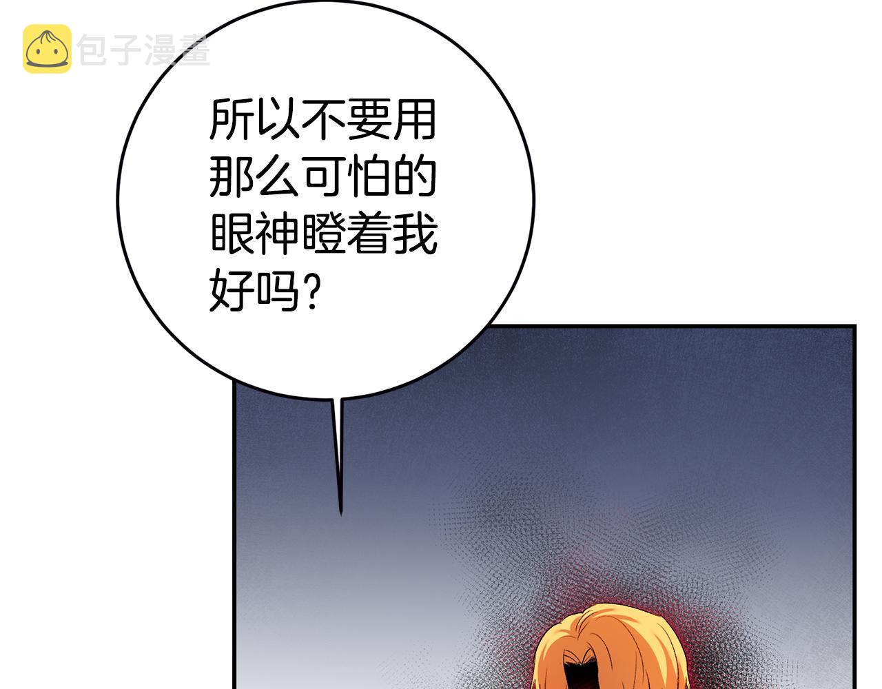 第2话 妹控哥哥281