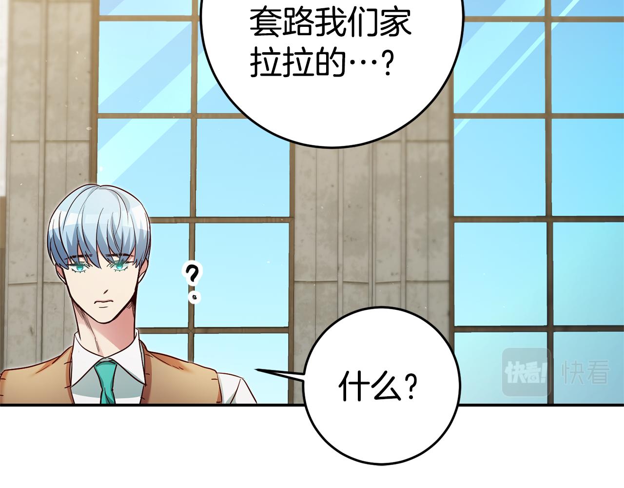 第20话 剑拔弩张86