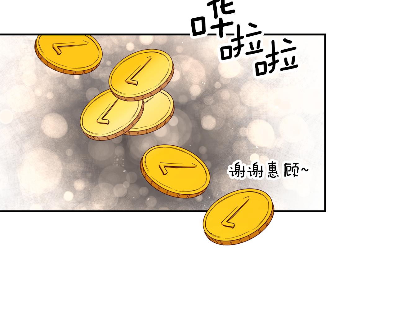 第35话 约会前要换装114