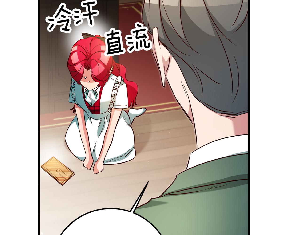 第55话 闯祸了137