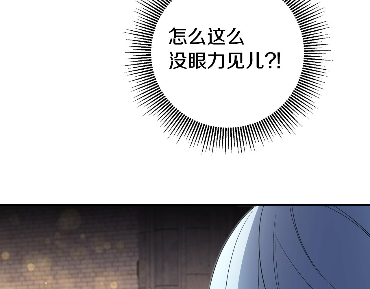 第8话 我们做朋友吧40