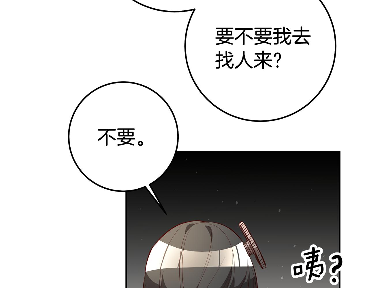 第42话鬼屋碰瓷91