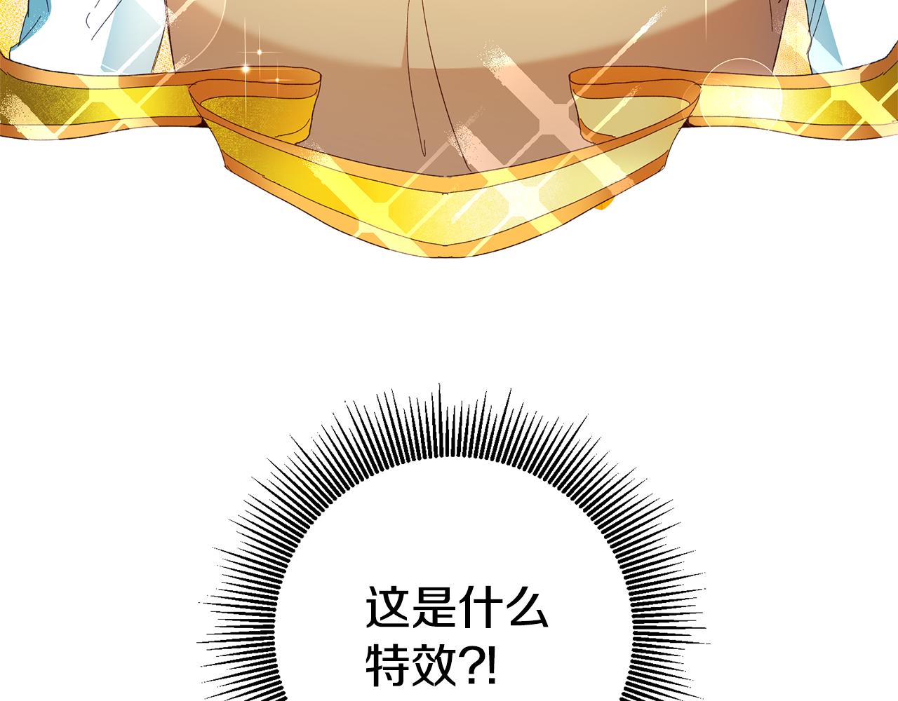 第25话 怒火中烧115