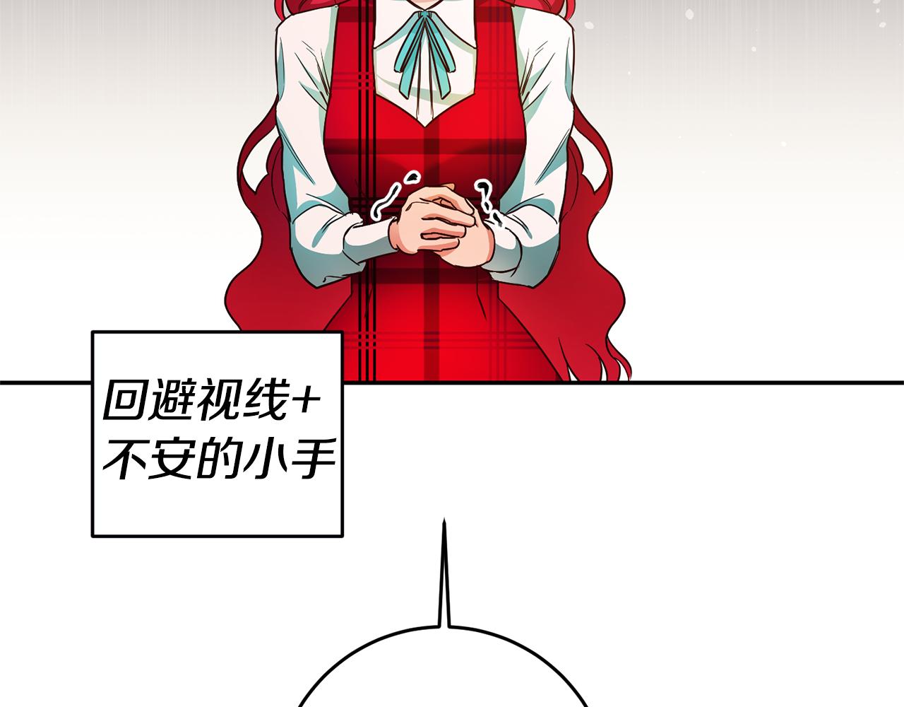 第8话 我们做朋友吧19