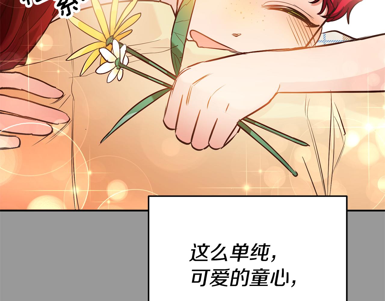 第46话结婚的约定105