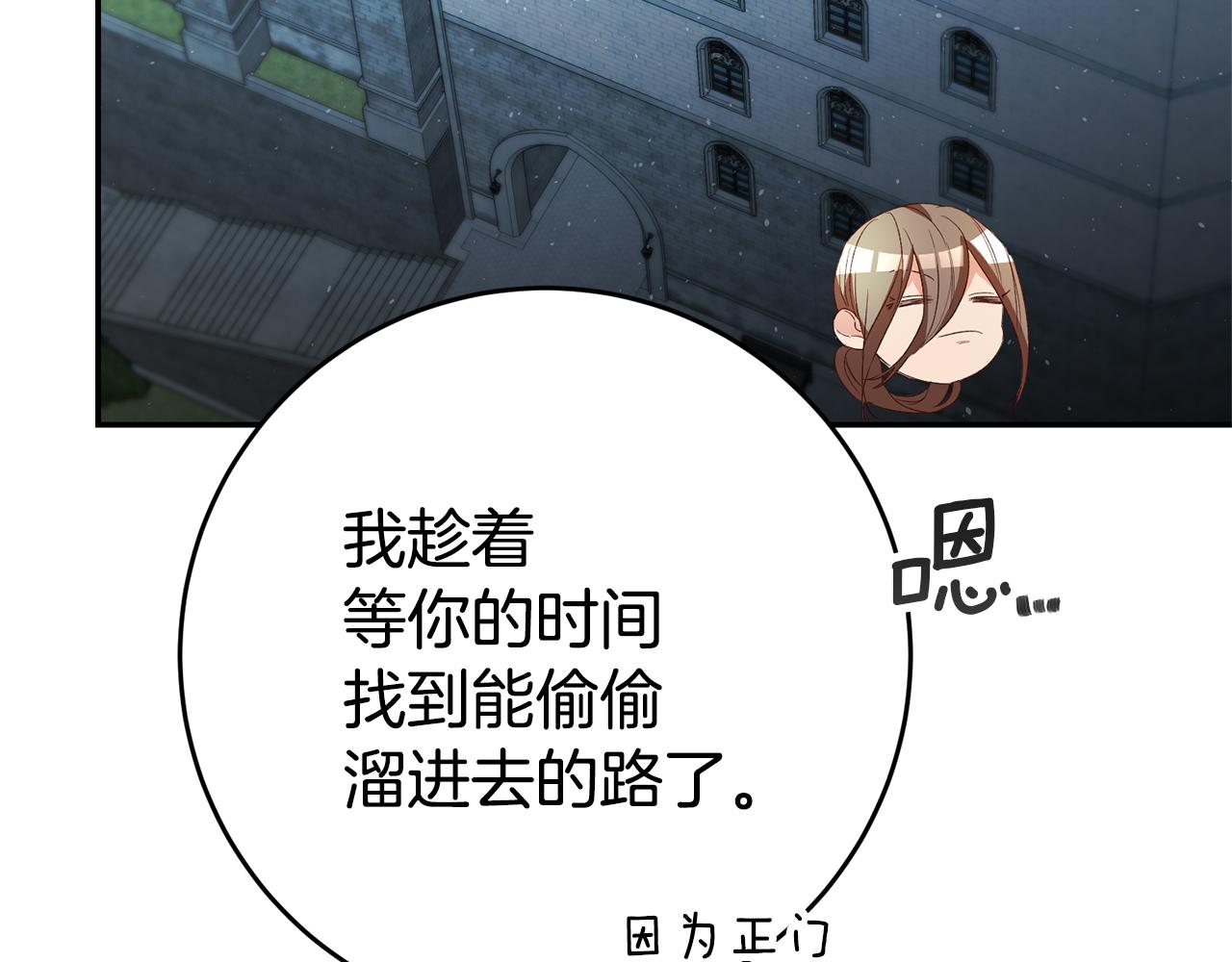 第27话 变态喜欢的是我？125
