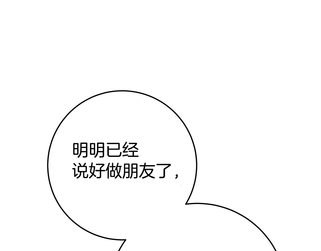 第52话 协商154