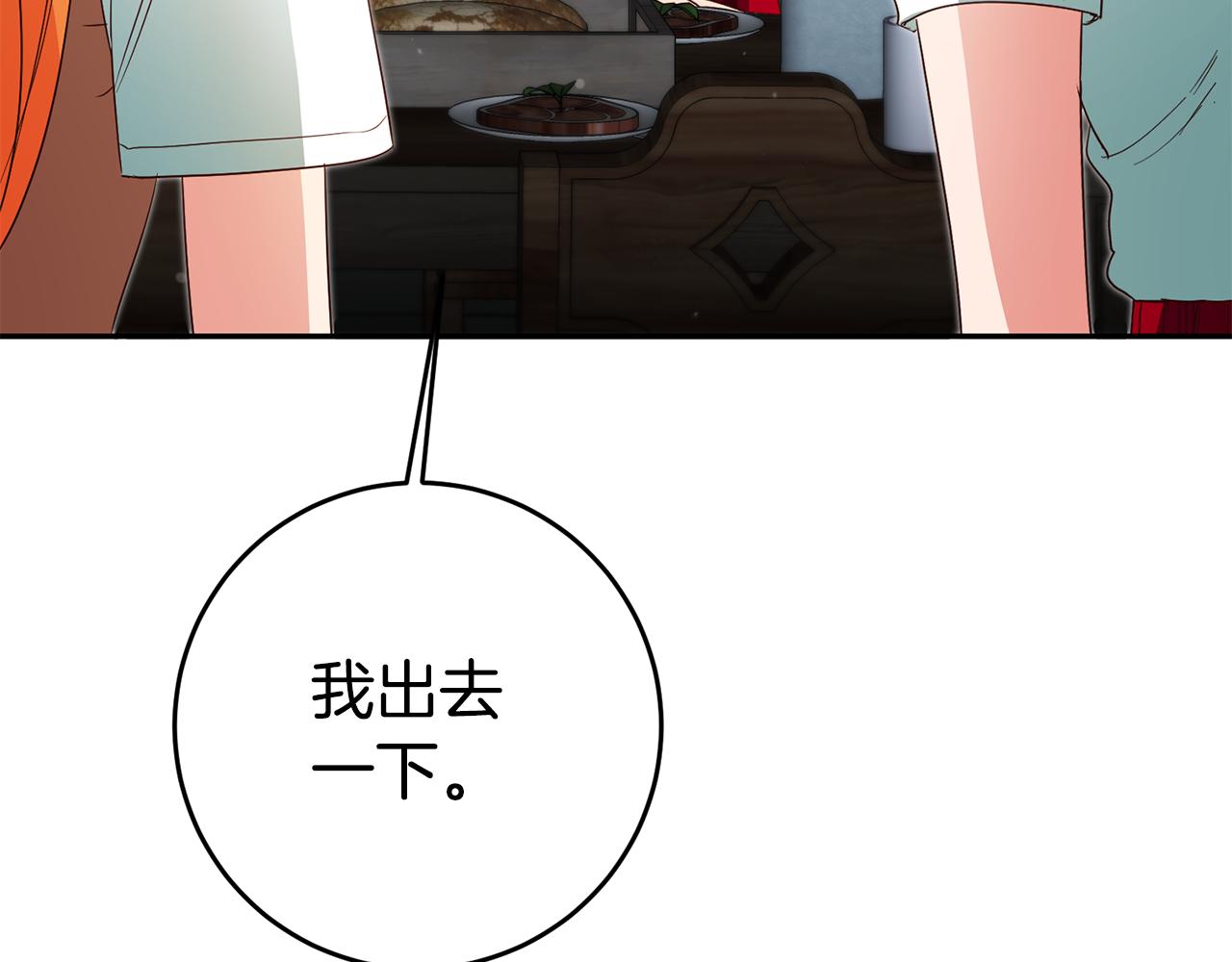 第58话 真正的犯人125