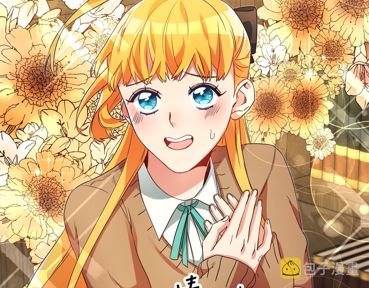 第10话 我没有男朋友76