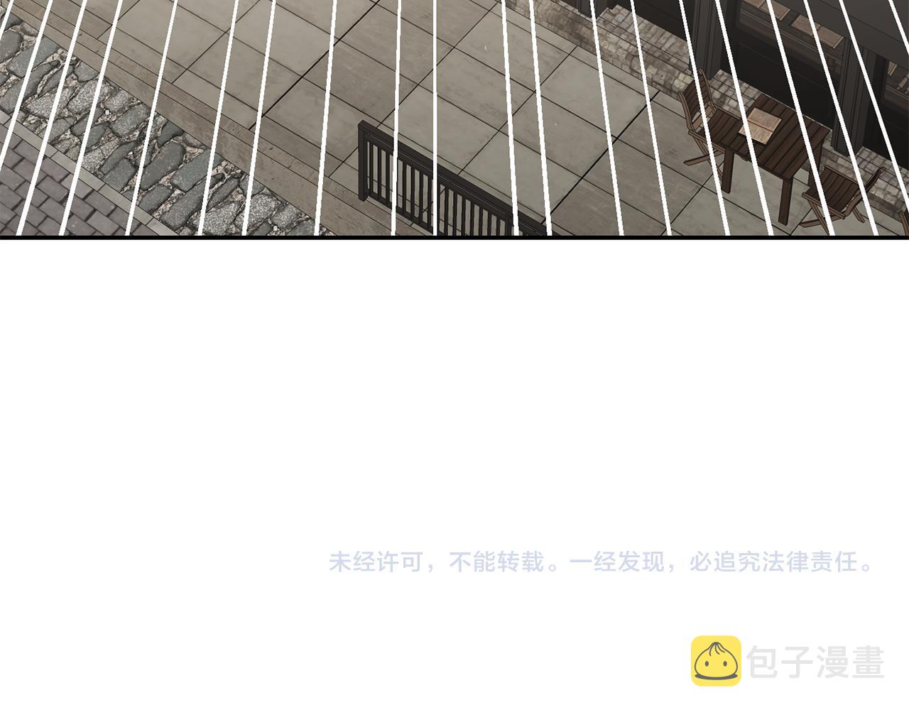 第38话黏人的反派155