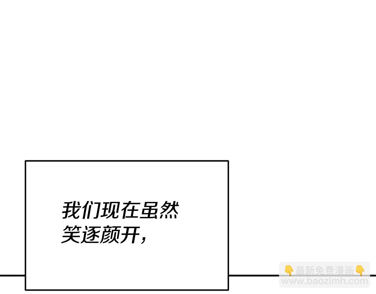 第56话 被诬陷43