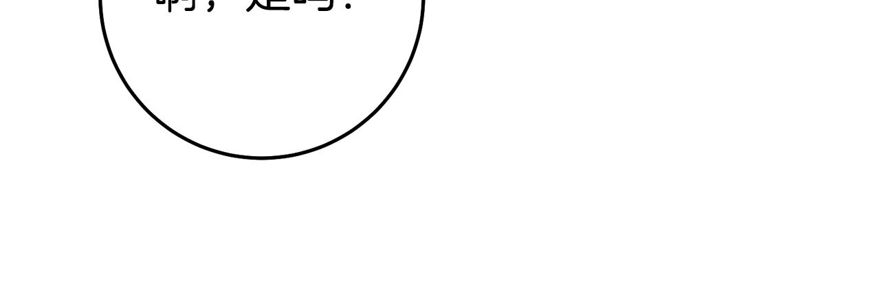 第31话 失联事件94